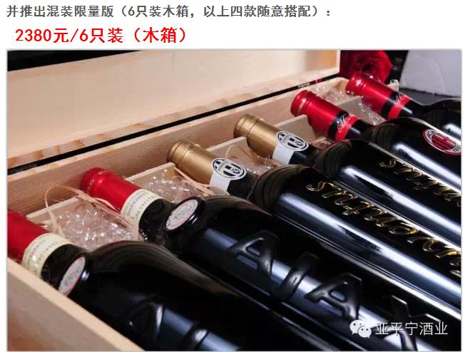 箱装修红酒 箱装修红酒