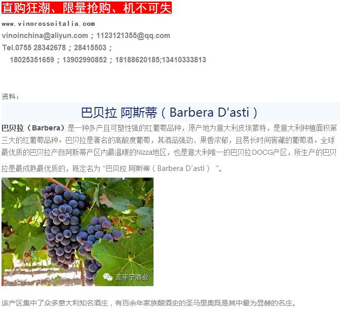 直购红酒 直购红酒