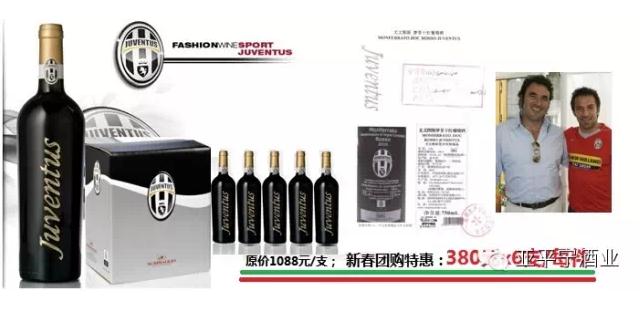 春节团购红酒 春节团购红酒