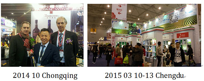 2014到2015糖酒会 2014到2015糖酒会
